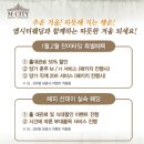 엠시티웨딩홀 이미지