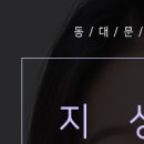 우태하피부과의원 동대문점 이미지