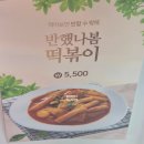 이문안호수공원 | [구리시청 카페] 이문안호수 산책 후 들른 보석 같은 곳, 반했나봄 ☕️