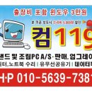 컴퓨터갤러리119