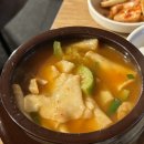 반원공원 | [서초구] 반포 한강공원 근처 치킨, 수제비 맛집 ‘반원 칼국수’
