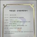 창원제일홈케어 이미지