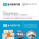 문화실사현수막 이미지