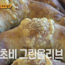 묘한빵집
