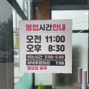 아나칡냉면