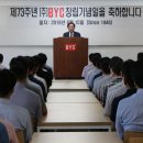 BYC앞 이미지