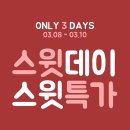 스윗제이 이미지