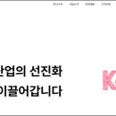 주식회사 숲페이먼트 네이버블로그