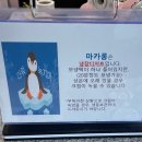 동일로163길 (2) 이미지