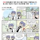 부천부흥중 이미지