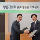 미래편의점 이미지
