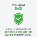 인천영흥고등학교 이미지