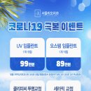 이편한 치과의원 이미지