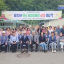 중1리 경로당 이미지