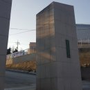 삼육고등학교