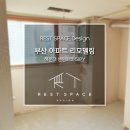 센텀중앙로166 이미지