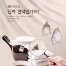 성북아이한의원 이미지