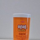 한미 | 내돈내산 후기 : 한미 쎄쎄맛 비타민C 100정