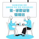 씨제이 씨푸드 주식회사