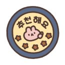 호주에서온스시울산 이미지