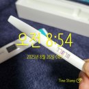 스마트기기 사용설명서 | 생애 최초 여성 호르몬 검사, 슈얼리 스마트 테스트 기기 4일차 사용 후기