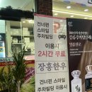 상무지구 소고기 맛집 장흥한우 상무점 식사메뉴 후기