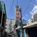 벧엘미장원