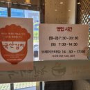 현대옥 내포신도시점 | 내포신도시맛집 전주현대옥 가유