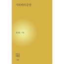 씨에세이 이미지