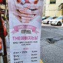 더 예뻐지는 날 이미지