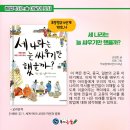 중앙논술교습소