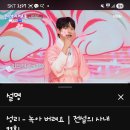 성리 녹아 버려요 5,700 이미지