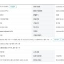 (주)코스탈파워 이미지