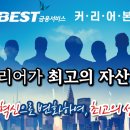 문선빌딩 Daum카페