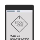 강남으뜸공인중개사사무소 이미지