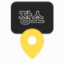 (주)다채원 이미지