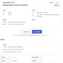아뜰리에자연학교어린이집