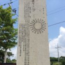 동학혁명 모의탑 이미지