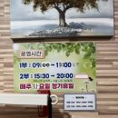 부강자동차서비스 | 수원 이색 찜질방 편백 효소찜질 효능 좋은 명품 효소원 추천