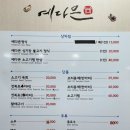 예다믄 이미지