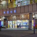 명가찬방 우리수산 | 가락시장 회포장 명가수산 제철 전어회까지 푸짐한 모둠회 포장후기 가락시장수산시장