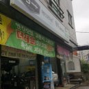 무주카 클리닉 이미지