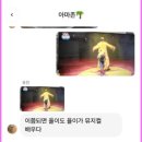 세일프로덕션 | 260706 뮤지컬 <어둑시니>: 마치 영원처럼 빛나는 하루를 보낼 거야✨ / 강찬 신주협 (공연정보, 넘버...