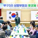 고단3리 이미지