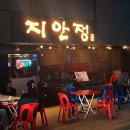 강남구청 이미지