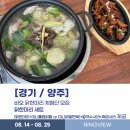 바오닭한마리