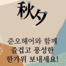 준오헤어