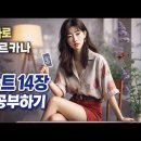 웨이트 타로 마이너 아르카나 소드 7(Seven of Swords), 연애•운세•심리 등 각 분야별 해석 이미지
