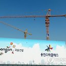 극동건설㈜ 이미지