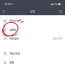 O PC 이미지